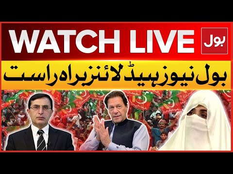 LIVE: BOL News Headline At 12 AM | PTI In Action | Imran Khan Big Protest Call