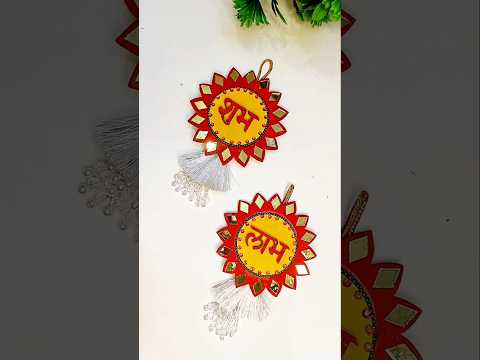 Beautiful wall hanging subhlaabh #diy #shortsviral