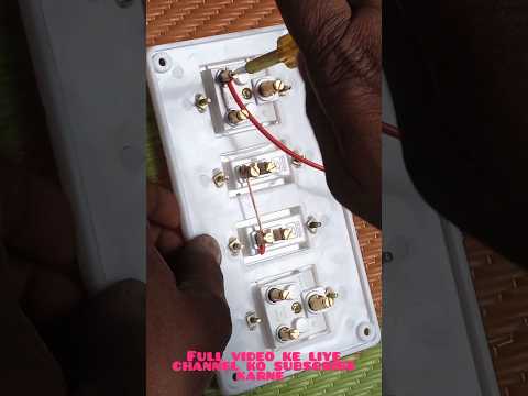 ՏᗯITᑕᕼ ᗷOᗩᖇᗪ #electricalconnection #electrical #youtubshorts