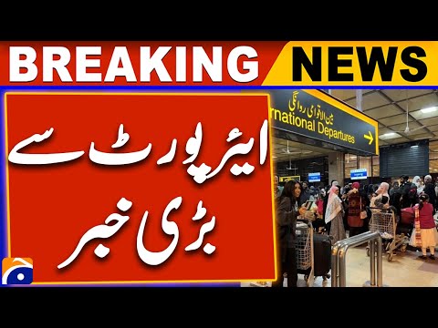 Dense smog disrupts flight operation at Lahore airport | Breaking News