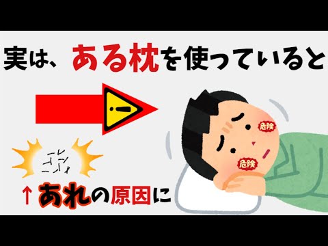 9割の人が知らない健康と有益な雑学