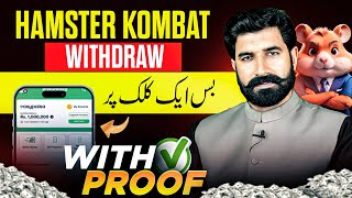 Single Click Withdraw Hamster Kombat | How to Sale Hamster Kombat Coins | Hamster to Bank| Albarizon