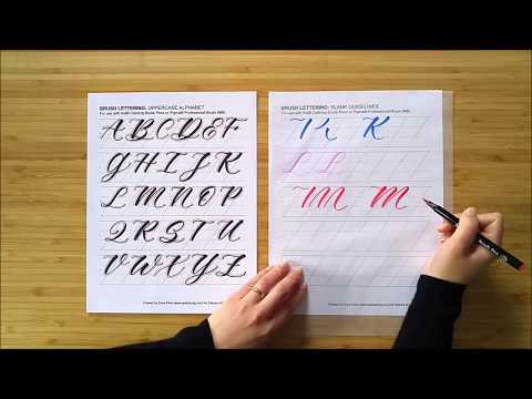 How to Brush Letter with Erica Pinto - Uppercase Alphabet part 1