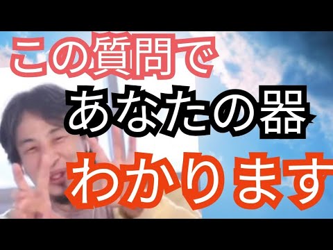 君なら500円貰うか5000円を赤の他人にあげるか、どっちを選ぶ