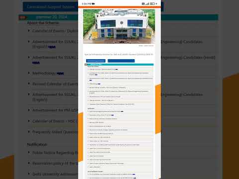 PMSSS:2024- NEXT PROCESS || IMPORTANT INFORMATION FOR ALL THE STUDENTS STUDYING UNDER PMSSS ||#PMSSS