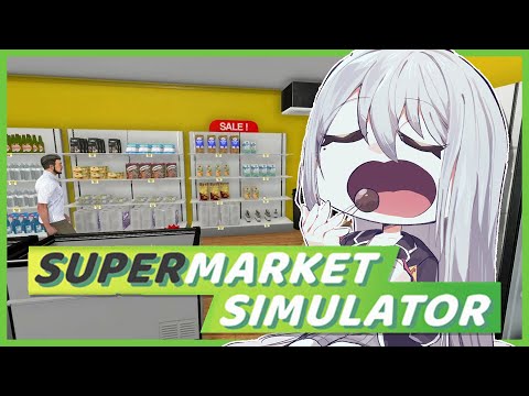 【Supermarket Simulator】怒られないバイト先はここですか？【にじさんじ / 樋口楓】