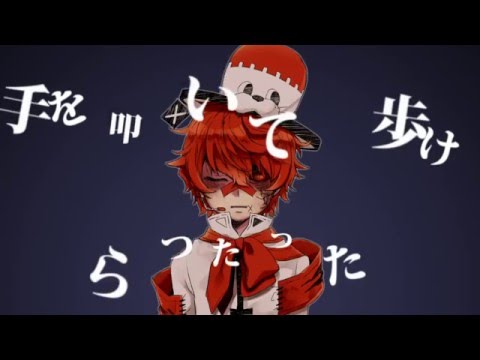 【Fukase】独りんぼエンヴィー【カバー】