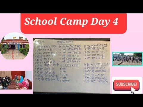 School Camp Day 4 #Gurbani#school #students #viral #2024 #youtubevideos