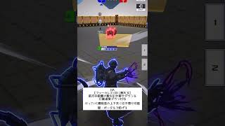 【#コンパス】ボンドルドの各種情報まとめ