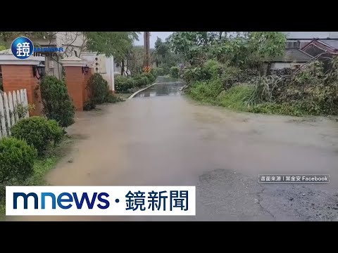 「天兔」沿東部北上恐發海陸警　暴雨狂炸宜蘭釀災｜鏡週刊Ｘ鏡新聞