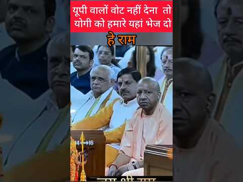 संसद में उदास बैठे योगी | #yogiadityanath #upcm #yogi #shortfeed #shorts