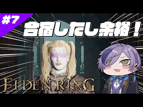 #7【ELDEN RING】完全初見！火力全振り脳筋魔術師ゴリラ いざ参る！【榊ネス/にじさんじ】