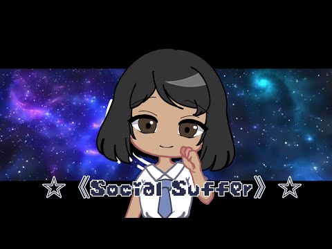 ☆《Social Suffer》☆| Meme | Gacha Club | Vent (?)