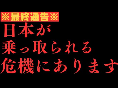 ※日本がかなりヤバイであることを知ってください…【ホリエモン】