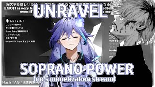 Rio sings Unravel (Tokyo Ghoul OP) with passion【Minase Rio / Holostars Uproar!! 】