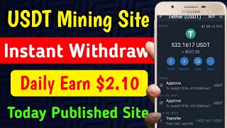 New Usdt Investment Site | Daily Usdt Earning Site | Usdt Mining Site Today | Online Income Website