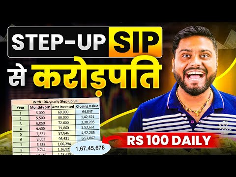 20,000 कि Salary में Step Up SIP Se Crorepati, 100 Rs. Step Up SIP से करोड़पति - Step up SIP Kya Hai