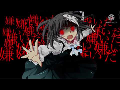 東方改変PV/パラサイト