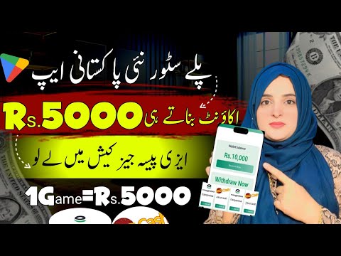 New Earning App 2024 withdraw Easypaisa Jazzcash • Real Earning App in Pakistan • online earning