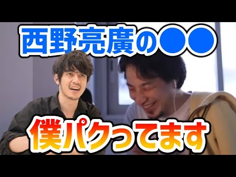 【プペル】キングコング西野亮廣の作った●●をパクってる話【ペンギン村 えんとつ町のプペル ひろゆき 切り抜き】