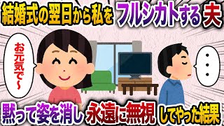 【2ch総集編】人気動画6選まとめ！2023秋前半編【2chスカッと・ゆっくり解説】【作業用】