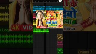 Ankush Raja छठ गीत  Chhath Song #newchhathpujasong2021djremix #newchhattisgarhiinstagramvideo