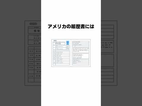 誰かに話したくなる面白い雑学 続きは本編で #shorts #雑学 #豆知識