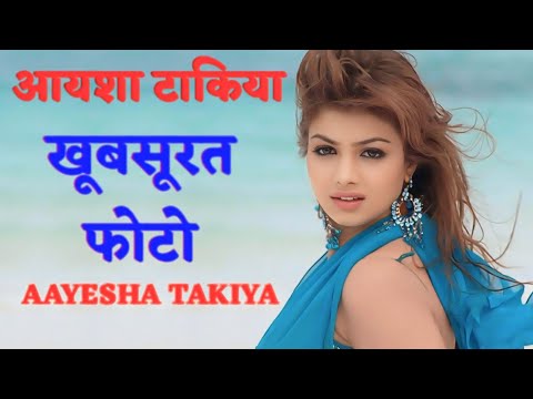 Aayesha Takia Beautiful Photos