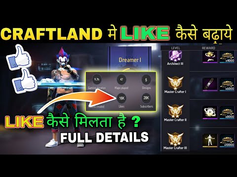 Free Fire Craftland Map Me Like Kaise Badaye || Craftland Map Ko Like Kaise kare | Garena Free Fire