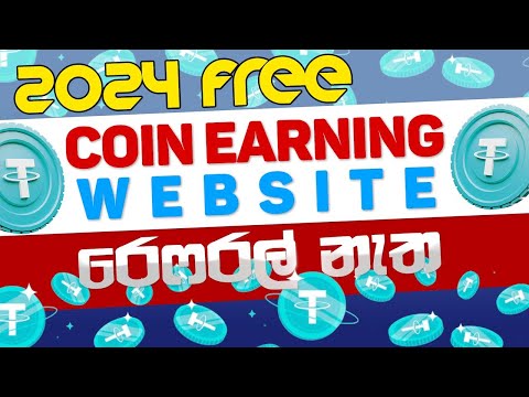 How to earn usdt coin|Earn money online sinhala|Make money online sinhala|Best usdt investment site