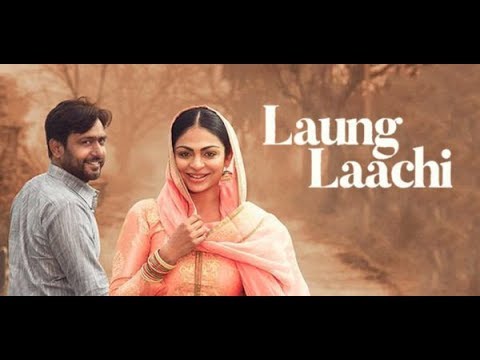 Laung Laachi - Mannat Noor (official music video) | Ammy Virk | Neeru Bajwa | Amberdeep |