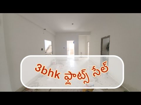 3Bhk Flats For Sale In Hyderabad Nalgandla || 1525 sft very spacious 3bhk flats for sale👌