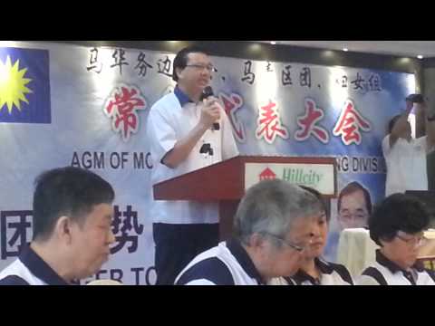 马华总会长拿督斯里廖中莱莅临发表演说 28.6.15