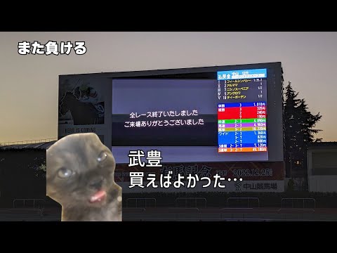 ウマ娘から競馬に沼った人の末路 #猫ミーム #猫マニ #ウマ娘