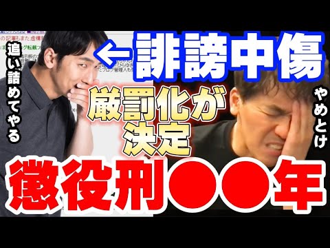 【武井壮】本当にやばいことになります【切り抜き】