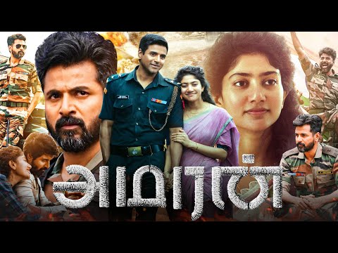 Amaran Full Movie Tamil 2024 | Sivakarthikeyan | Sai Pallavi | Bhuvan Arora |Best Facts & Review HD