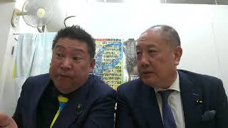 立花孝志さんとの対談始まります！：長瀬 猛（神戸市東灘区選出 兵庫県議会議員）