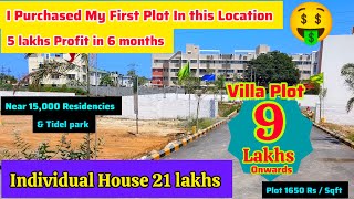 🥳🏡Just 21 Lakhs-ல் தனி வீடு🤓Plot 9 Lakhs முதல்🤑Just 1650 Rs/Sqft Plot for sale in chennai #plotsale