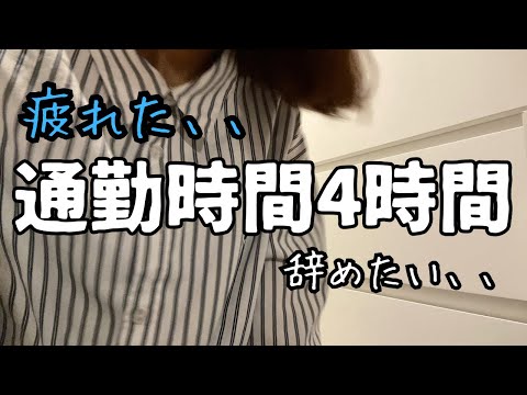 【vlog】26歳独身　時間を捨てる人。