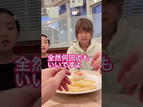 やられたワ…【おうかさんと娘ちゃん×難聴うさぎ】