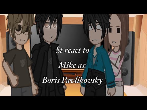 St react to Mike as Boris pavlikovsky|Gacha|The Goldfinch x Stranger Things|XxNiah_YEETXx|