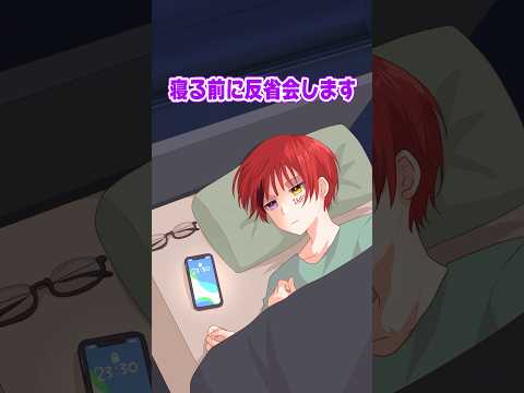 【MBTIアニメ】考えすぎて眠れなくなるヤツ【ENFPとINFP】 #anime #MBTI