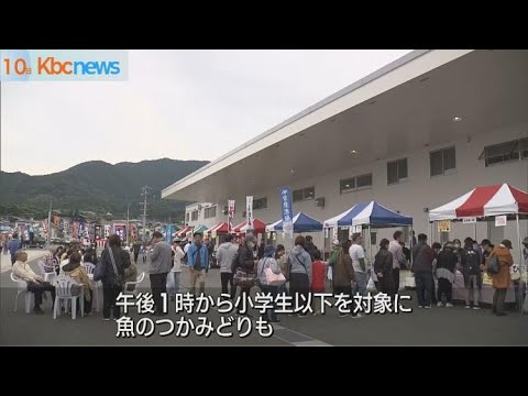 小学生が水産業の仕事を体験「鐘崎魚まつり」