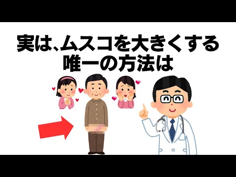 【傑作集】知らないと損する有益な雑学【作業/睡眠用】