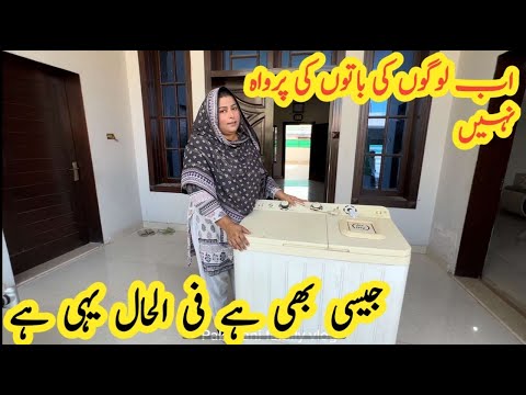 Alhamdulillah New Washing Machine Le Li | New Vlog In City | Pakistani family vlog