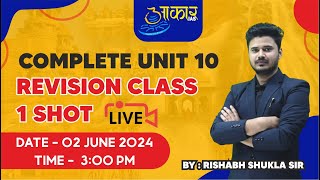 Complete UNIT-10 Revision Class ONE SHOT by Rishabh Shukla Sir || Aakar IAS