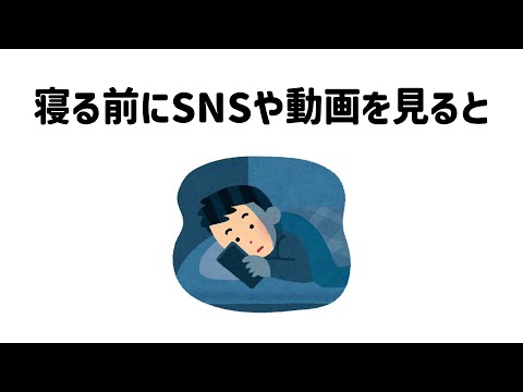 誰かに話したくなる面白い雑学