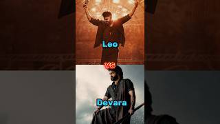 LEO VS DEVARA 💥FIRST WEEKEND COLLECTION #shorts #vijay #jrntr