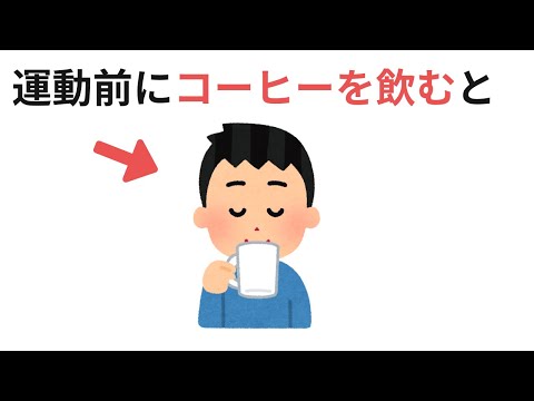 【聞き流し1時間】知って得する有料級な雑学