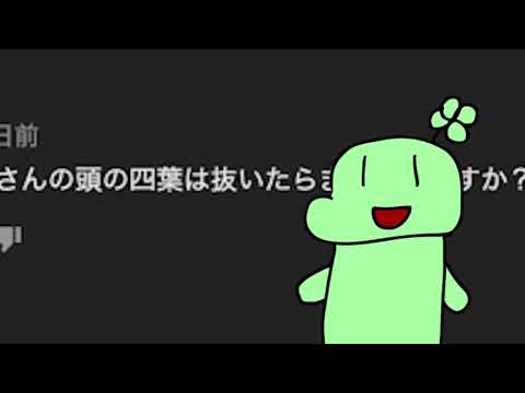 【のばMAD】Q.踊ってない夜は？